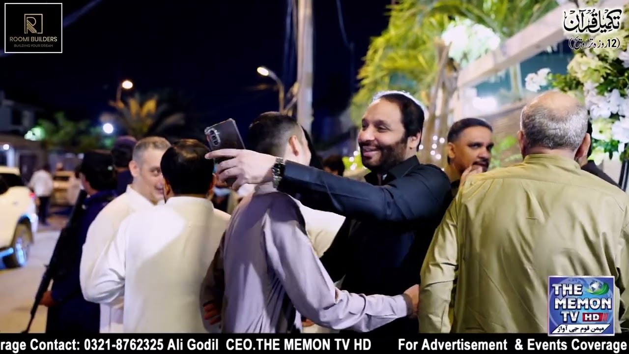 Highlights Of 12 Roza Takmeel Ul Quran by Roomi Group