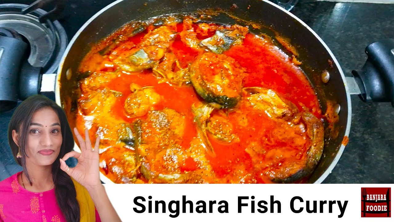 सिंघाड़ा मछली की रेसिपी | Singhara Fish Curry Recipe