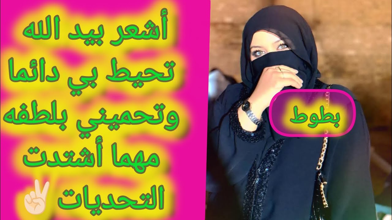 أشعر بالسعادة والفرح والسرور