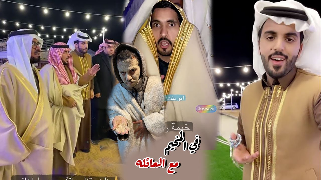 مع العائله في ضيافه ابو عمر بالمخيم