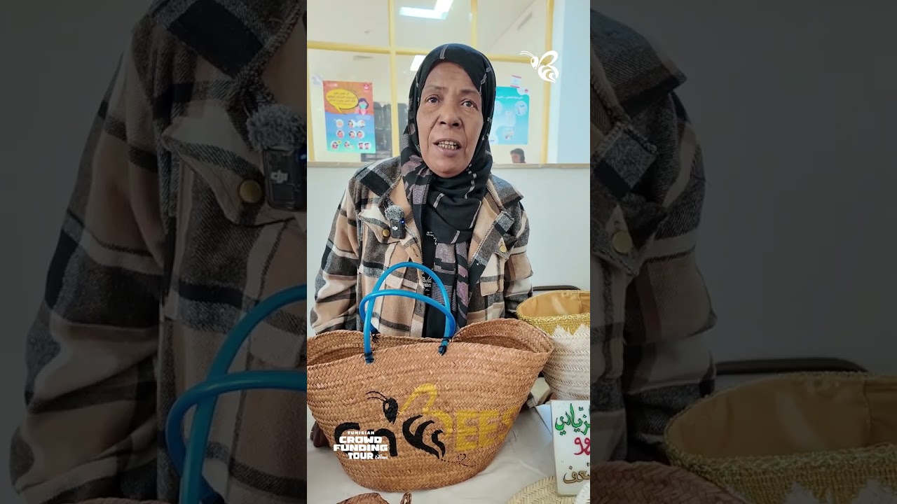 #قابس_السمحة 🌿 قصة نجاح | حليمة الزيادي 🌿