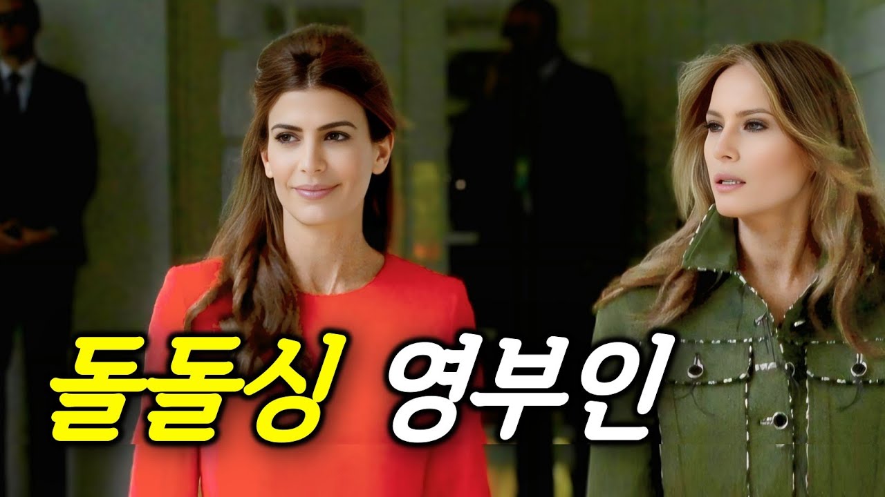 세 번의 결혼 끝에, 최고 권력가의 부인이 된 마성의 여자