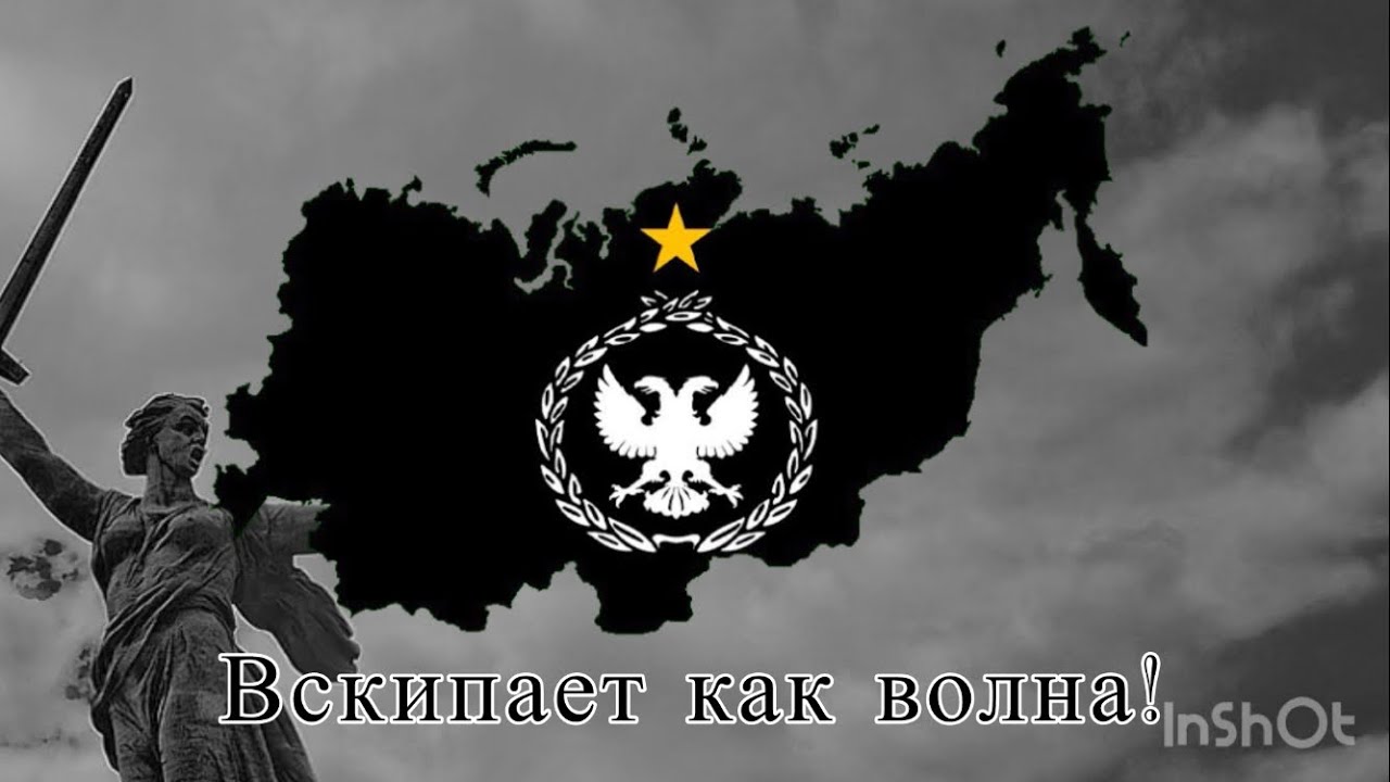 Anthem of the Redeemed Black League (Ekaterinburg) | After Midnight | #tno
