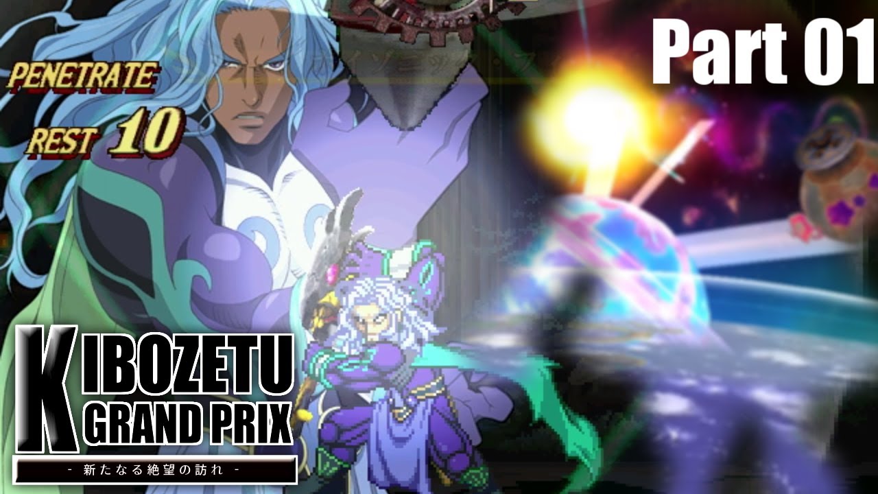 【MUGEN】きぼぜつグランプリ～新たなる絶望の訪れ～【Part 1】