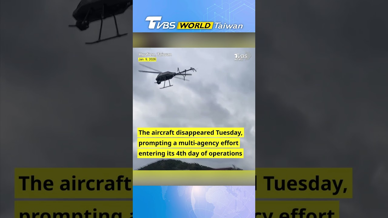 Fourth days in: Still no sign of missing Taiwan fighter pilot #F-16V #花蓮 #辛柏毅 #SHORTS