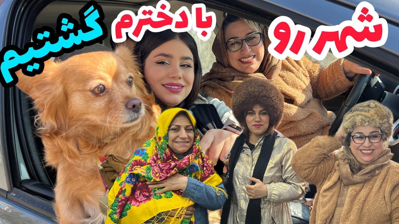 ولاگ گشت و گذار در شهر و خرید ، دریا ، غذاهای خوشمزه ، روزمرگی های من