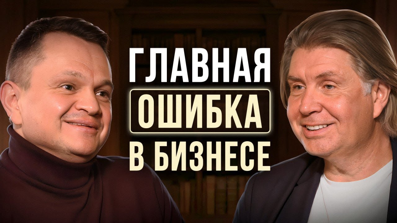 ЭТО САМАЯ БЕСПОЛЕЗНАЯ РАБОТА, которую может делать собственник. Как построить прибыльный бизнес?