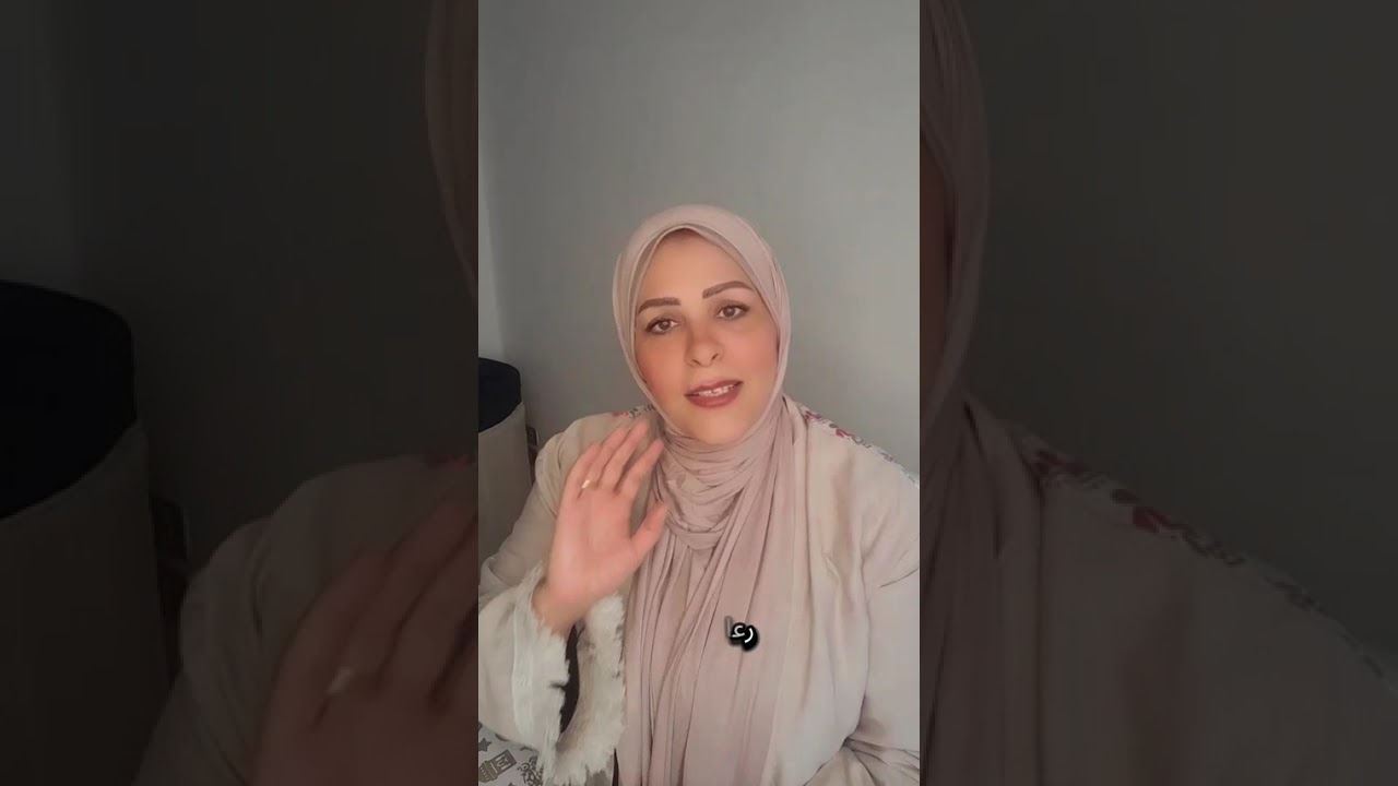 #الاحترام_المتبادل_بين_االزوجين/جميلةعلي/الاحترام لاستمرارية وجودة الزواج