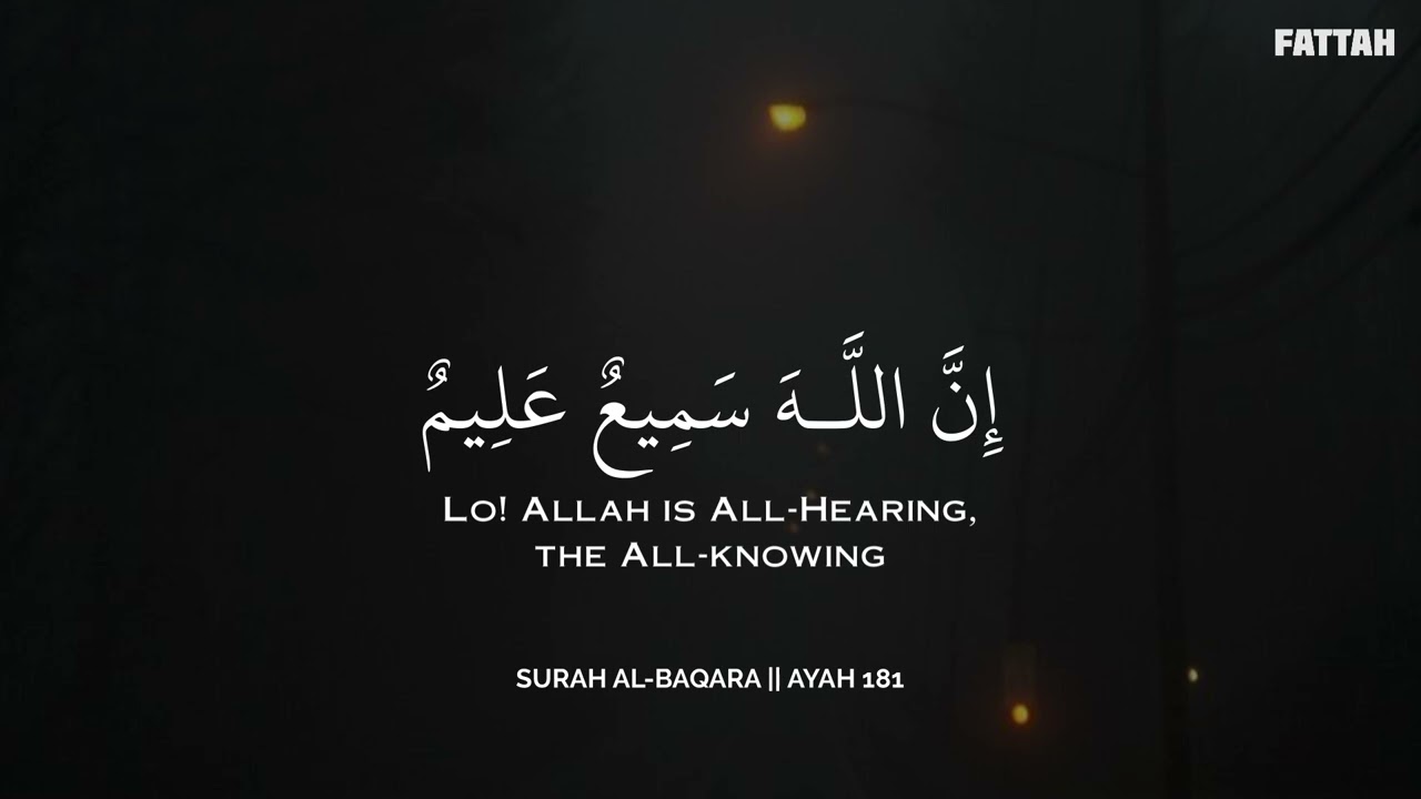أرح سمعك وقلبك بالقرآن - تلاوة تقشعر لها الأبدان بصوت محمد هشام | Mohamed Hesham | ❤️🎧