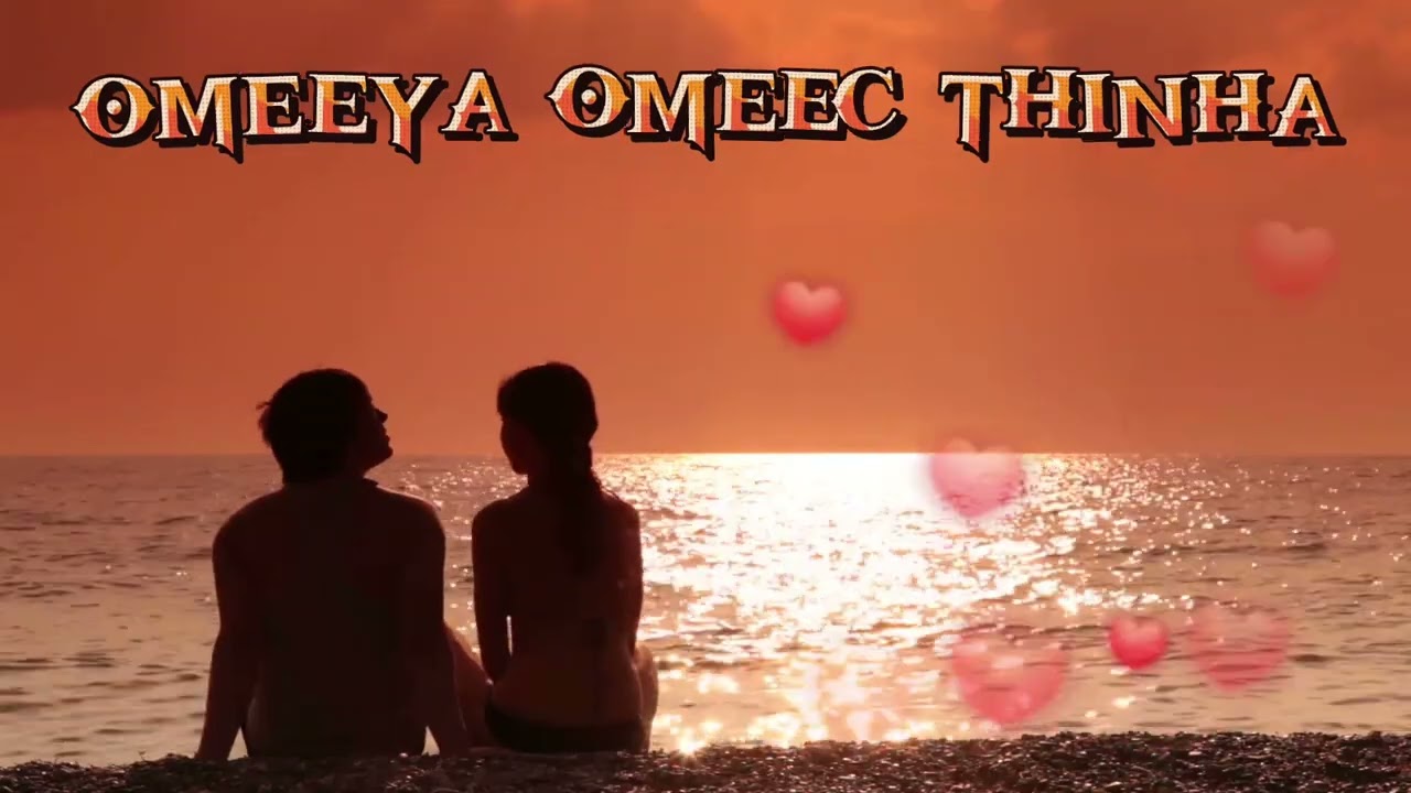 Waduce x Black Tyga x G Platnumz _-_ omeeya omeec thinha