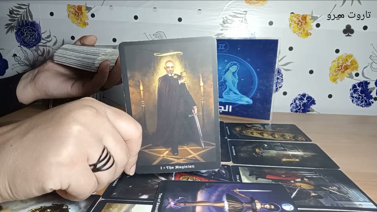برج الجوزاء ♊ قراءه السحر ☠️ من قام بهذا السحر 💀 وطريقته وأعراضه 💀 مع ميرو 😍