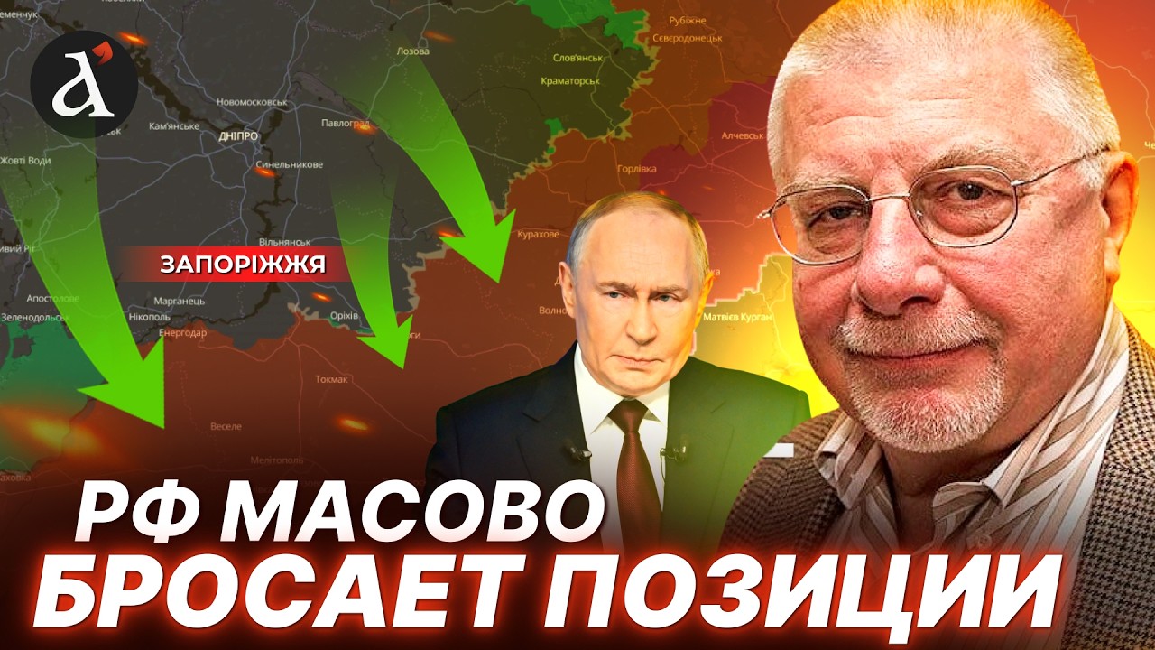 🔴ФЁДОРОВ: ПРОВАЛ ПРИКАЗА Путина! ВСУ пошли в КОНТРАТАКУ под Запорожьем | Фейгин