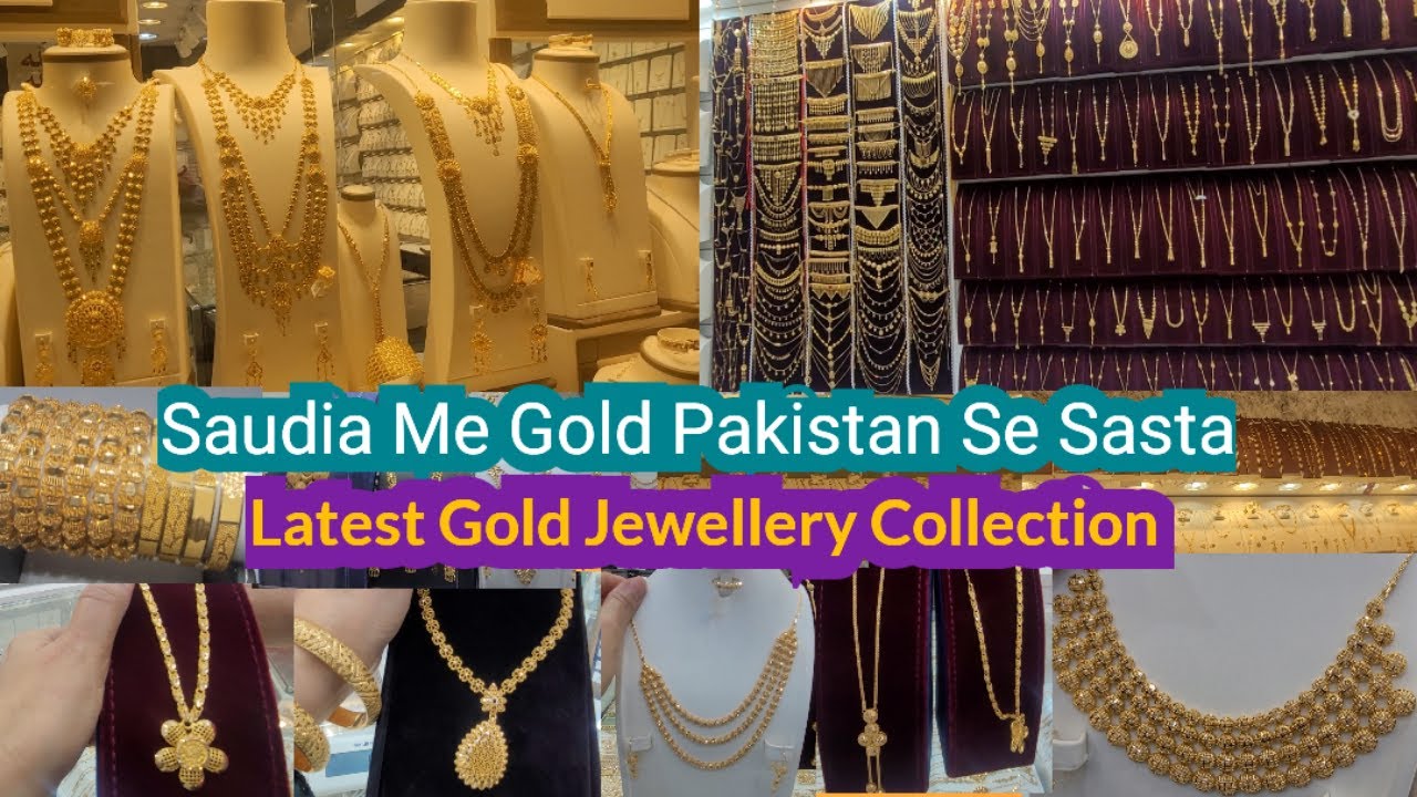Saudia Me Gold Pakistan Se Sasta | Latest Gold Jewellery Collection| Gold Price Today |Jhakas KSA