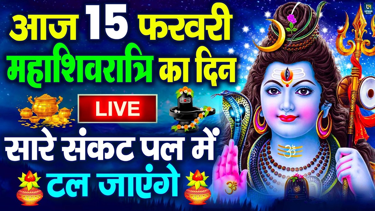 LIVE :शनिवार भक्त्ति -आज सुबह इस वंदना को सुनने से शनिदेव जी प्रसन्न होकर सभी मनोकामनापूर्ण करते है