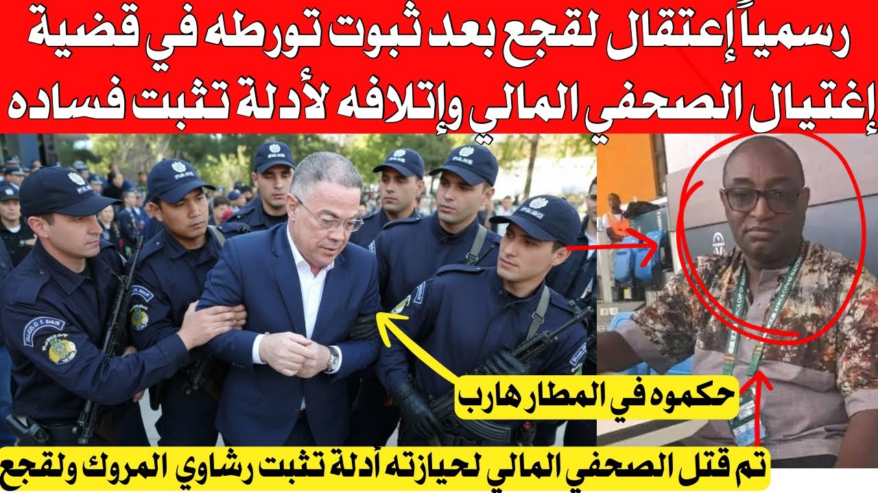 رسمياً