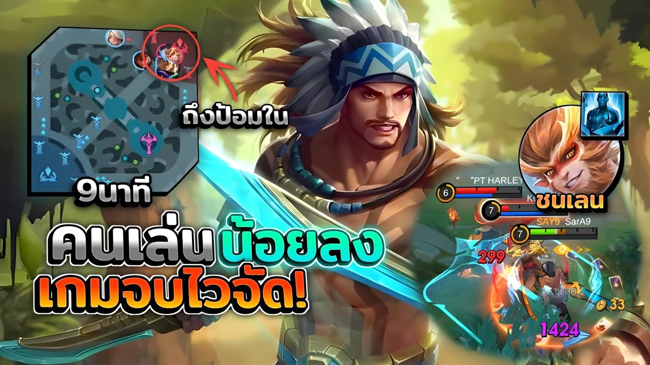 Lapu-Lapu ลาปูคนเล่นน้อยลงยังเล่นได้อยู่รึเปล่าเลยหยิบลาปูมาชนเลนกับซัน │LAPU-LAPU MOBILE LEGENDS