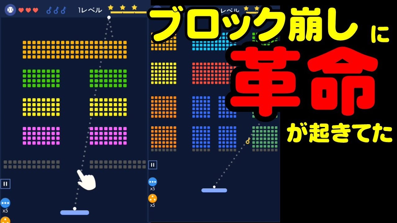 【break brick】広告で見かけたゲームやってくシリーズ