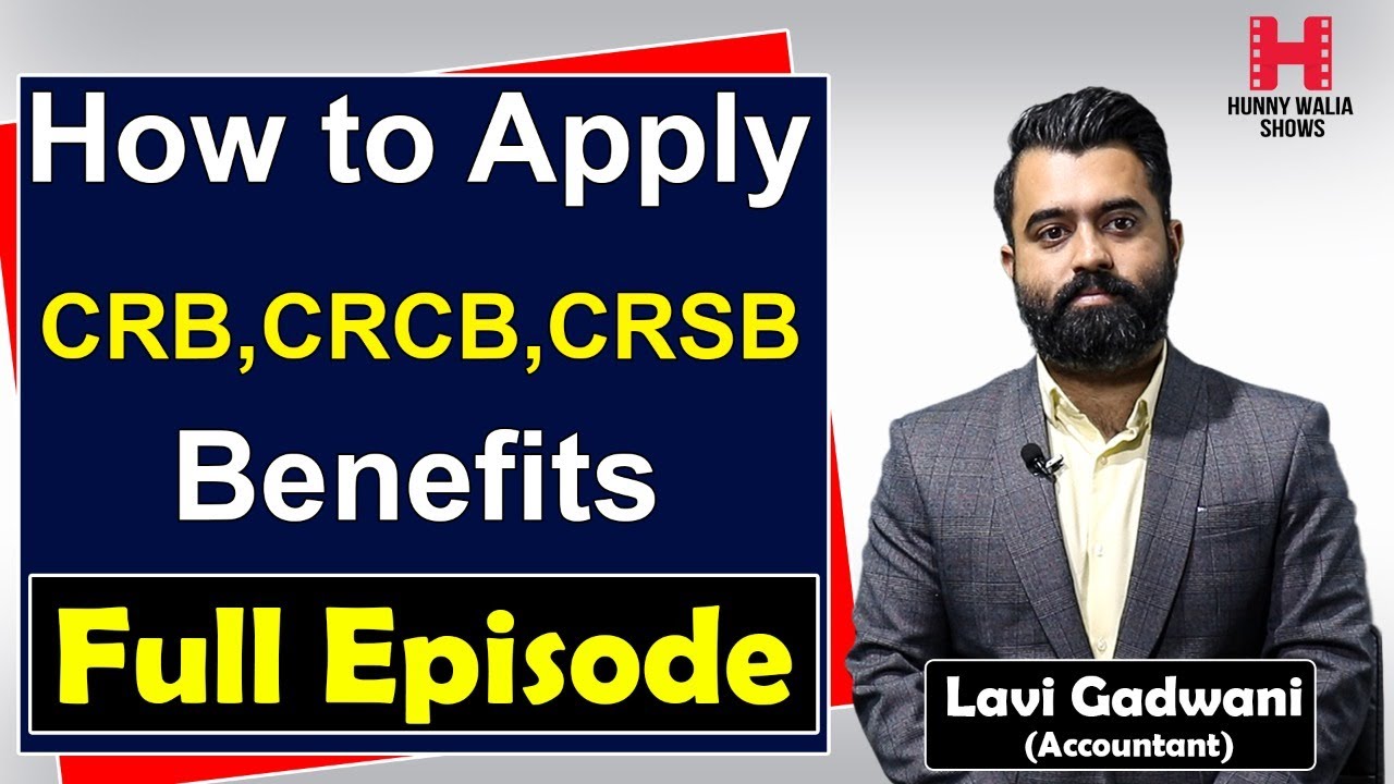 How to Apply CRB , CRCB, CRSB Benefits - Lavi Gadwani