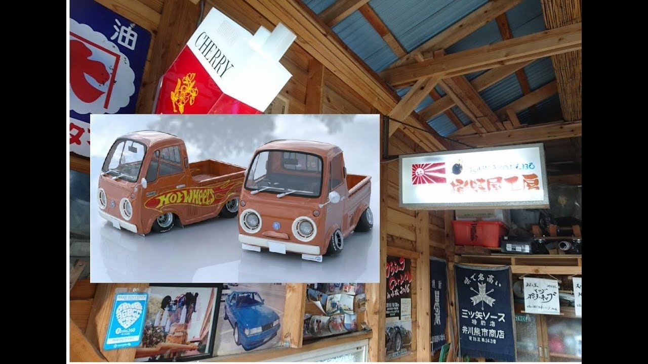 橙蛙屋工房