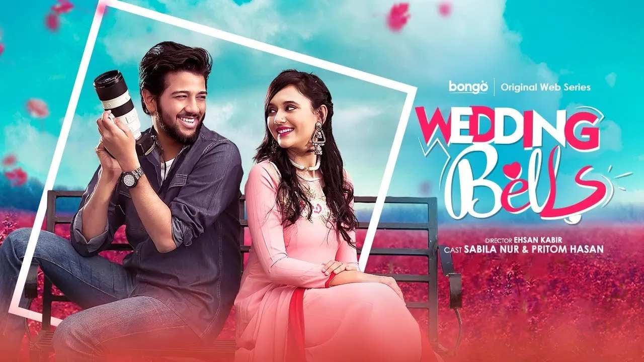 live: New Bangla Natok | Wedding Bells | ওয়েডিং বেল | Pritom Hasan | Sabila Noor  | Full HD Drama