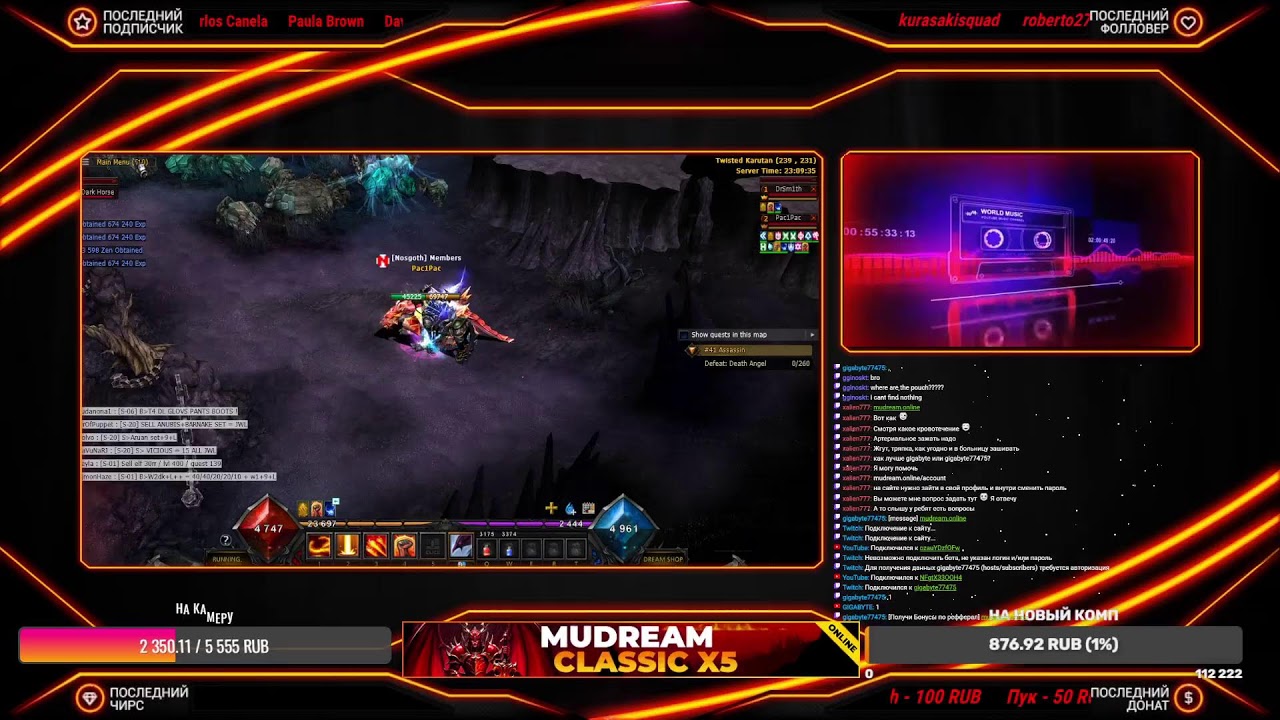 чилим на сервер  x5 mudream.online  Залетай