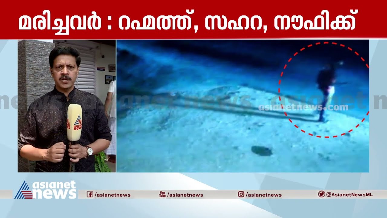 ട്രെയിനിൽ ആക്രമണം  നടത്തിയത് ഇതര സംസ്ഥാനക്കാരൻ എന്ന് സൂചന | kozhikkode | Elathur