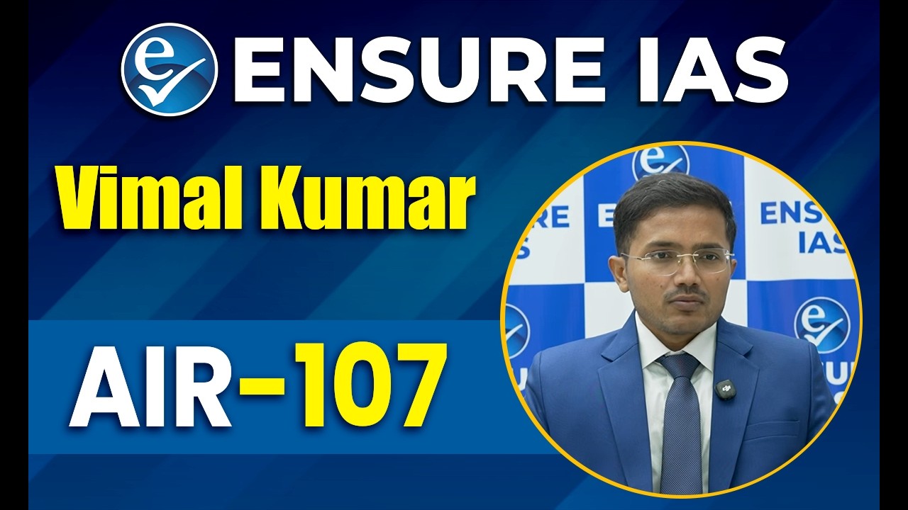 Vimal Kumar | AIR-107 | UPSC Result 2026 | CSE 2025 Topper | ENSURE IAS By IRS 2016