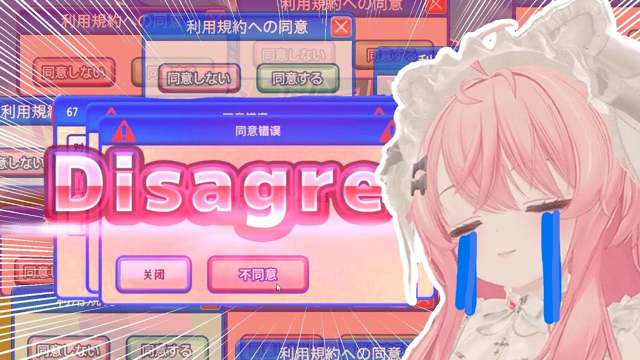 【利用規約】EP耐久通關 大小姐萬事皆通！輕輕鬆鬆！😉 #冒險上露