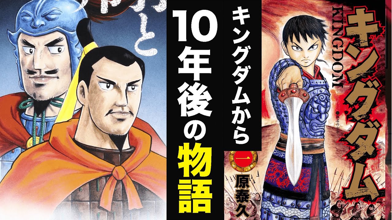 秦を滅ぼした二人の英雄。項羽と劉邦の戦いを30分弱で解説【キングダムから10年後の物語】