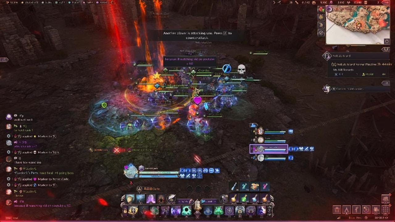 Throne And Liberty | Nebula | Grimturg | Oracle Support