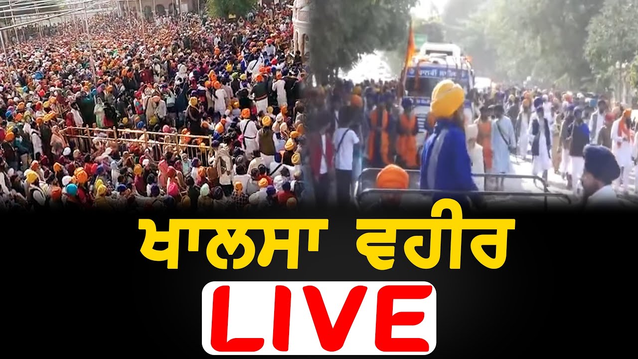 Khalsa Vaheer Live 1st day Amritpal Singh Khalsa Waris Punjab De | Punjab News