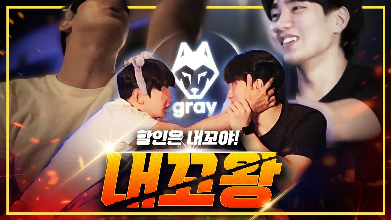YoongHee confronts with YoungJay!😤[Negotiation King: YoungJay]