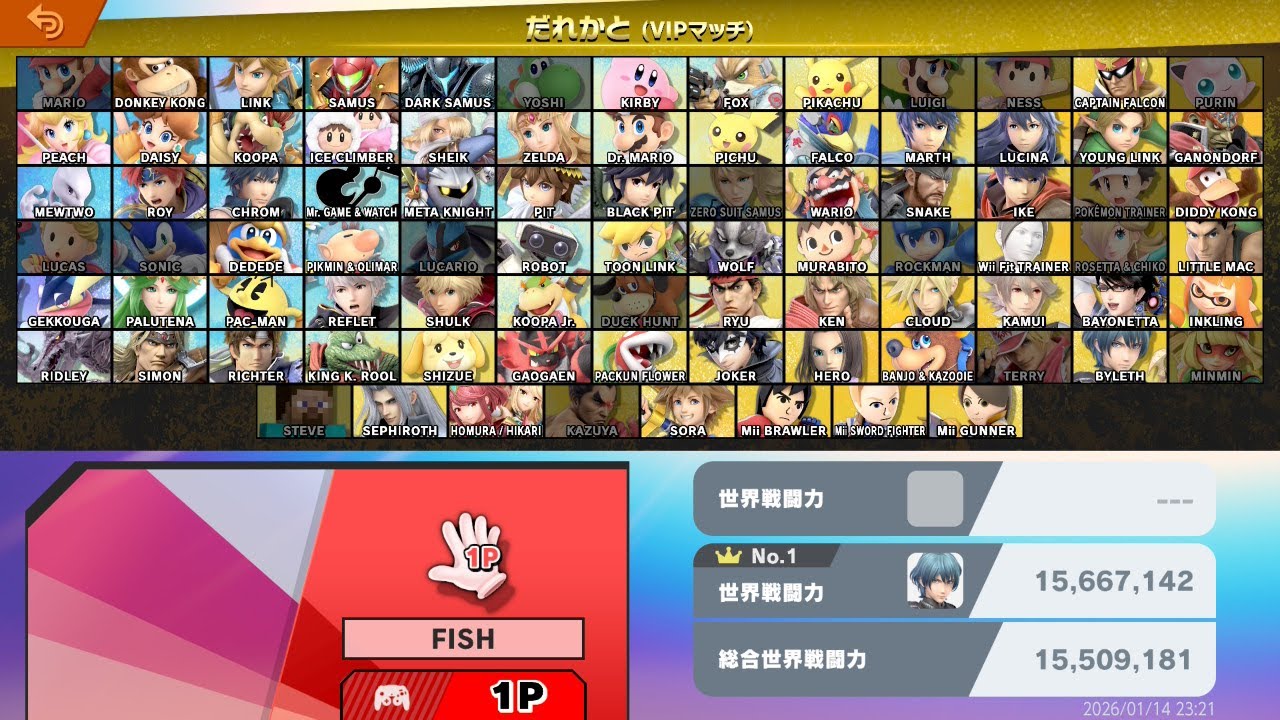 【スマブラSP 全キャラVIP目指す】最強の投げ ネス編#01