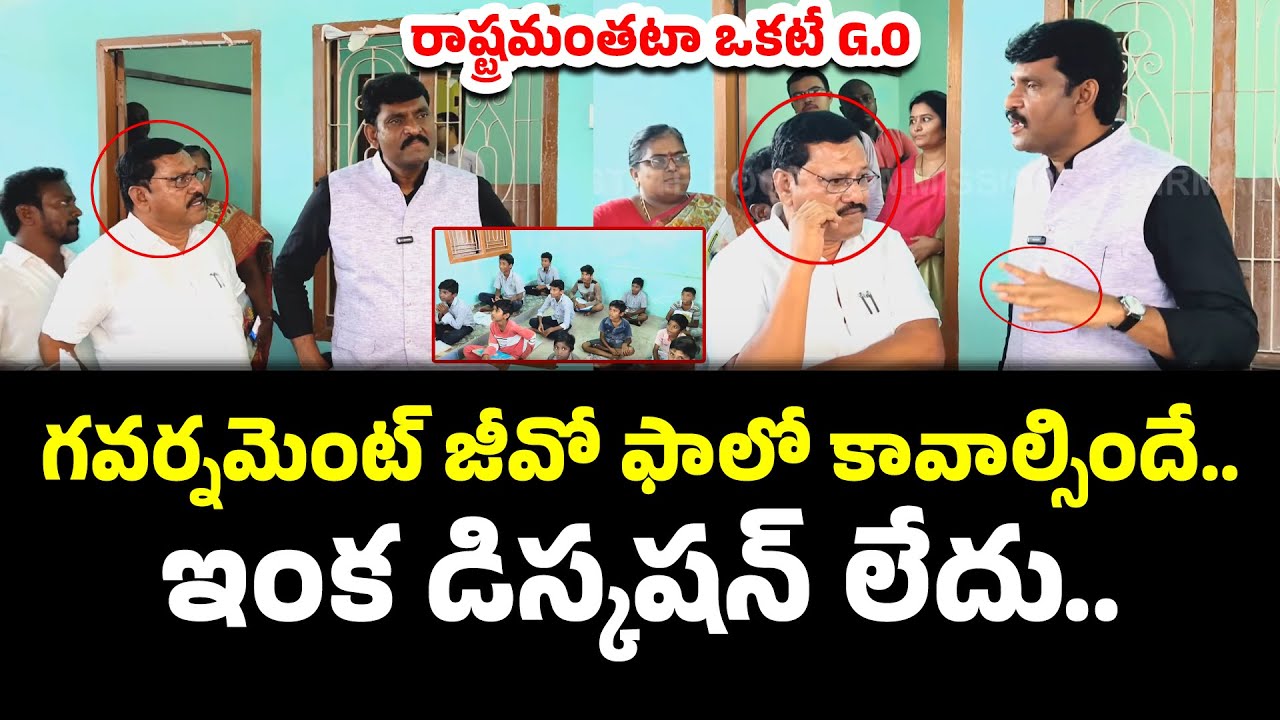 Ap State Food Commission chairman inspection In Welfare Hostel 