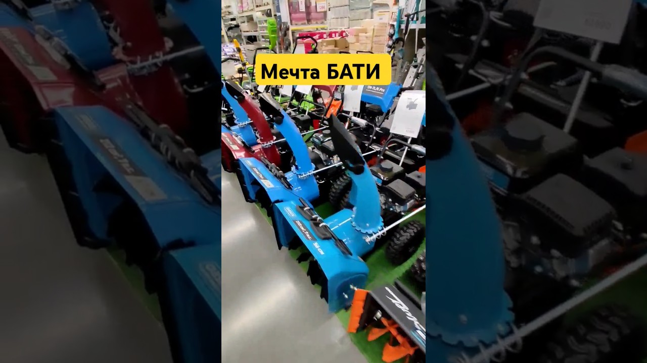 Батя блогер