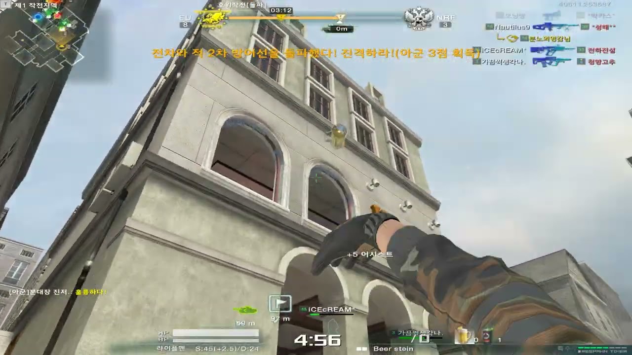 AVA 2026 01 16   아바 온라인 호위 ★Alliance of Valiant Arms★