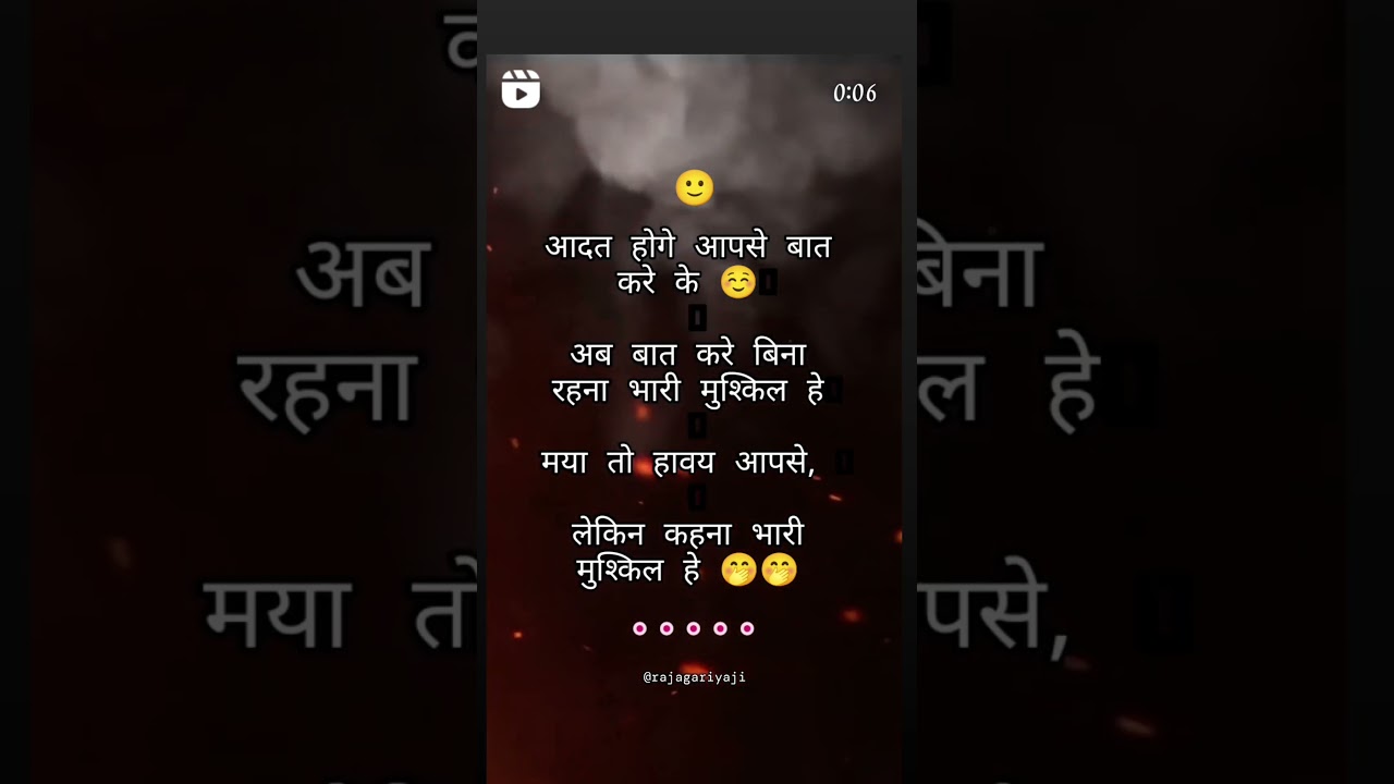 🥰😍 #cglines #cgquotes #cgshayari #cgshorts #rajkishayarii