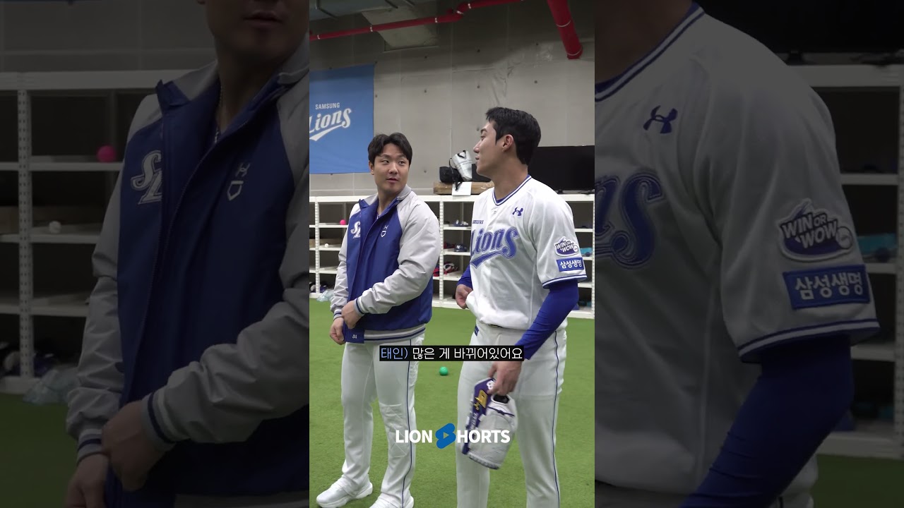 이게 무신 일이에요? 김윤수 개명썰 대공개🌟 #shorts
