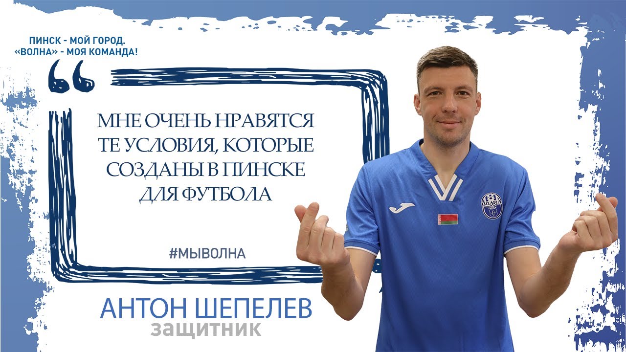 Откровенная среда. Антон Шепелев