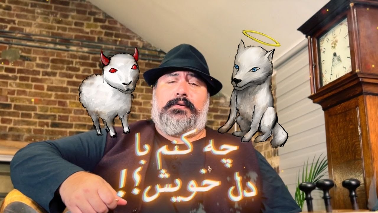 Ajam - Che konam? / عجم - چه کنم؟