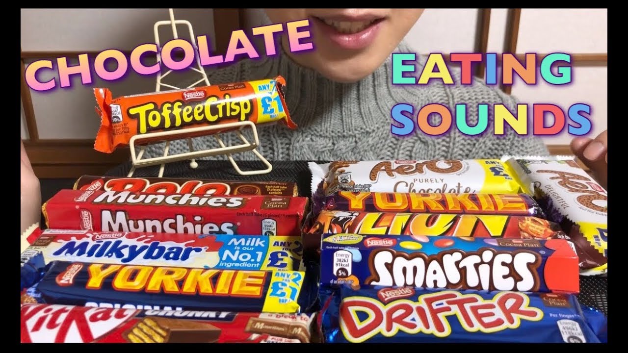 《Eating sounds/食べる》No talking》CHOCOLATE!チョコレート!