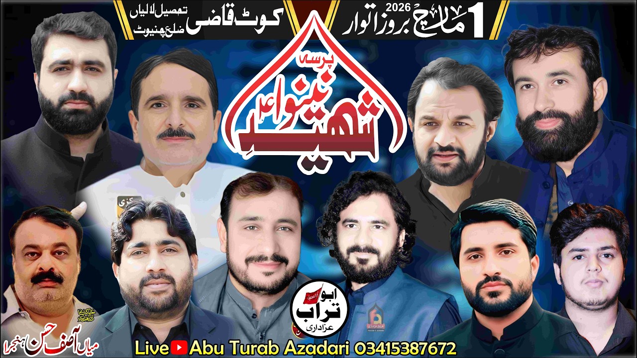 live Majlis e Aza | 1 March | 2026 | Kot Qazi | tahsil Lalian | District Chiniot |