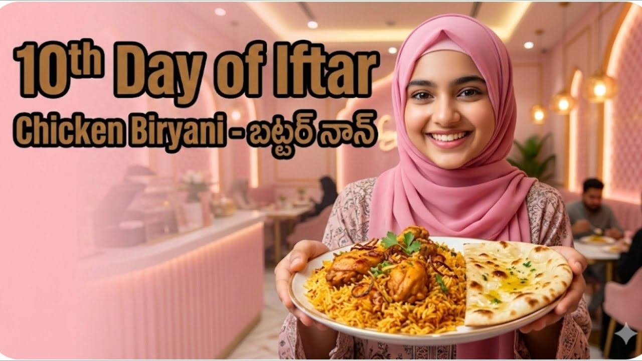 🍗 chicken బిర్యానీ | butternon | #Hifsiakhan