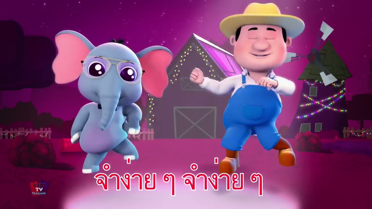เพลงคำเป็นคำตาย ทำนองเพลงเมาคลีล่าสัตว์