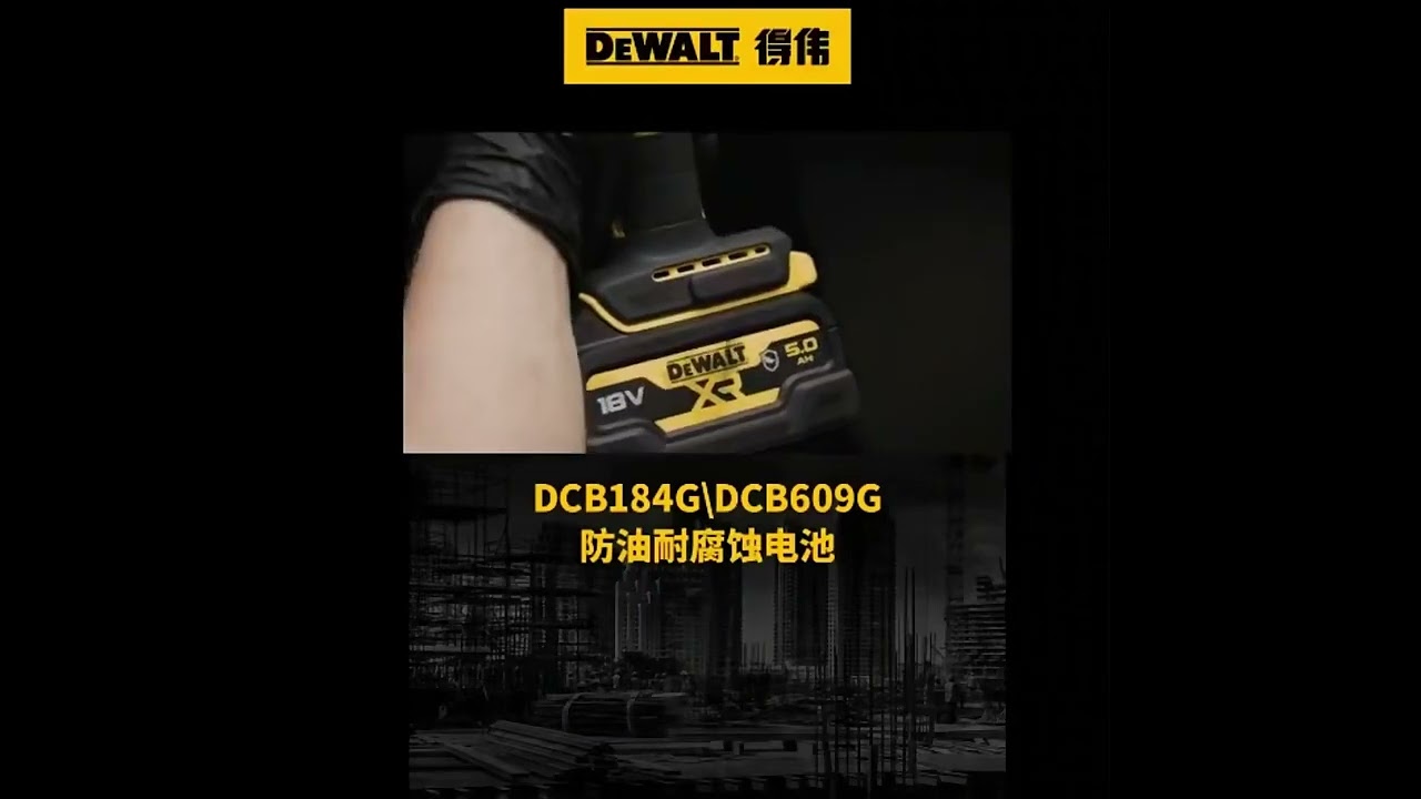 Dewalt 20V Battery Electric Tool Battery 600mAh 20V 18.0Ah DCB206 20V