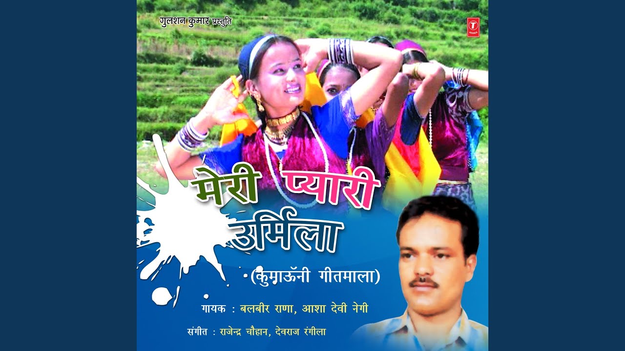 Dil Roo Chha Meri Meenu