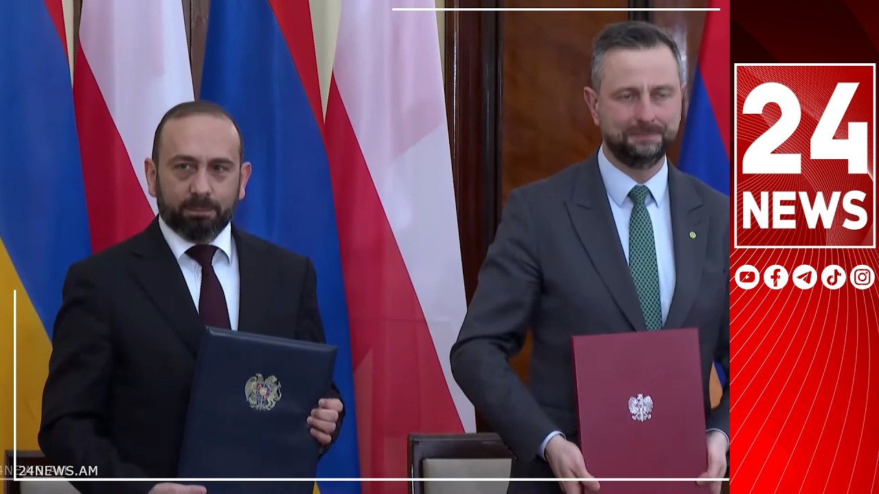 Լեհաստանի հետ Հայաստանը կնքեց ռազմատեխնիկական համագործակցության մասին համաձայնագիր