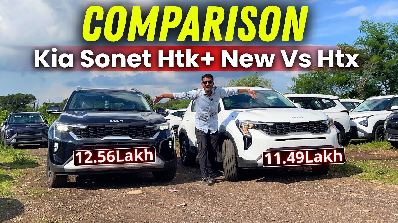 New 2025 Kia Sonet😍HTK + Vs HTX Variant Comparison✅ अब बताओ कौनसा लोगे | Price • Features