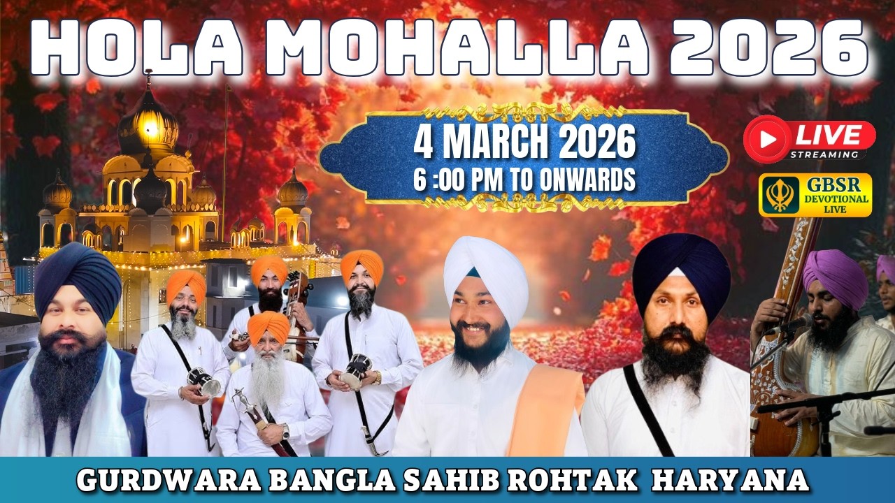 Holla Mohalla 2026  ! Gurdwara Bangla Sahib Rohtak , Haryana ! #livestream #gurbaanilive