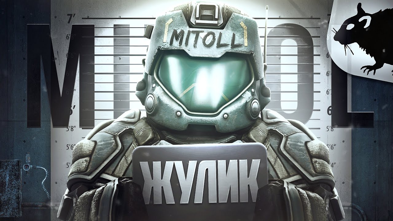 MitoLL - САМЫЙ УЖАСНЫЙ ИГРОК СТАЛКРАФТА. Все факты в одном видео